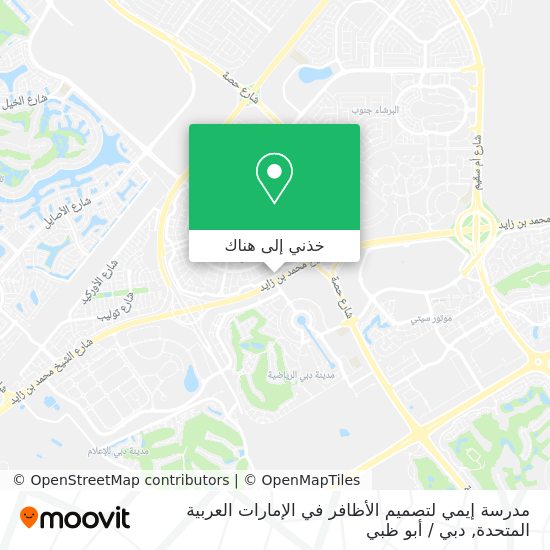 خريطة مدرسة إيمي لتصميم الأظافر في الإمارات العربية المتحدة