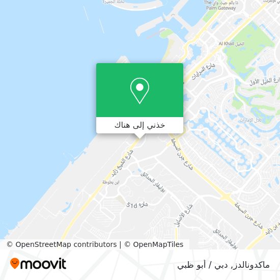 خريطة ماكدونالدز