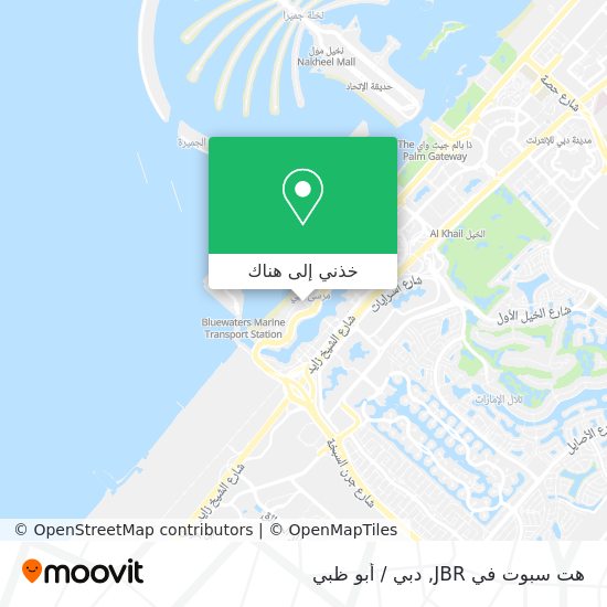 خريطة هت سبوت في JBR