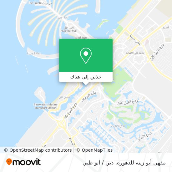 خريطة مقهى أبو زينه للدهوره