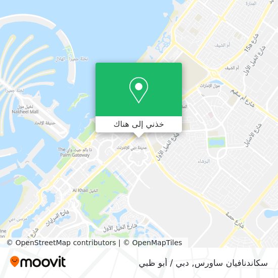 خريطة سكاندنافيان ساورس