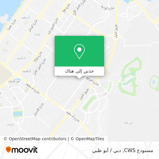 خريطة مستودع CWS