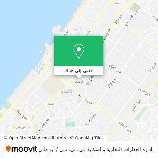 خريطة إدارة العقارات التجارية والسكنية في دبي