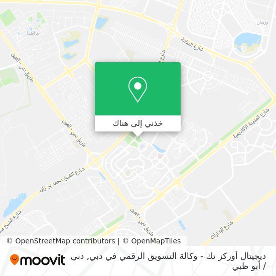 خريطة ديجيتال أوركز تك - وكالة التسويق الرقمي في دبي