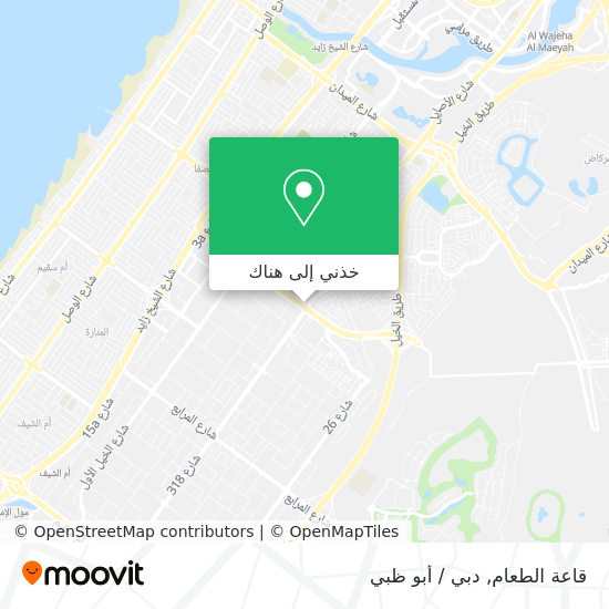 خريطة قاعة الطعام