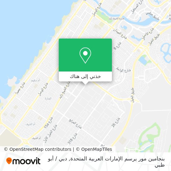 خريطة بنجامين مور يرسم الإمارات العربية المتحدة
