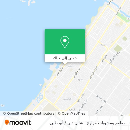 خريطة مطعم ومشويات مزارع الشام
