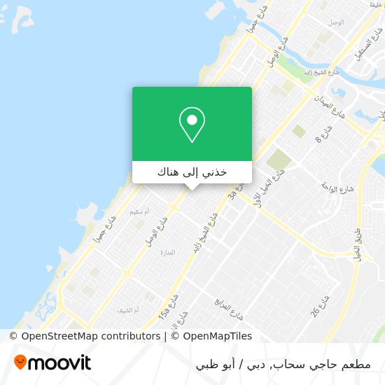 خريطة مطعم حاجي سحاب