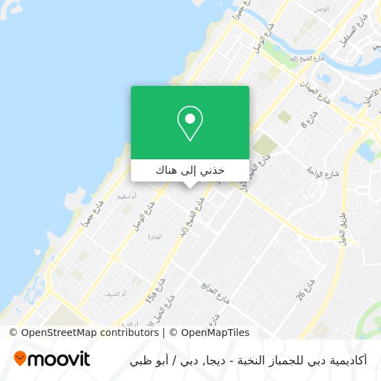 خريطة أكاديمية دبي للجمباز النخبة - ديجا