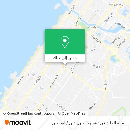 خريطة صالة الجليد في تشيلوت دبي