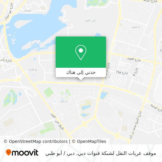 خريطة موقف عربات النقل لشبكة قنوات دبي
