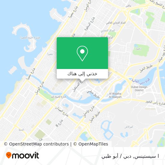 خريطة ا سيستينس