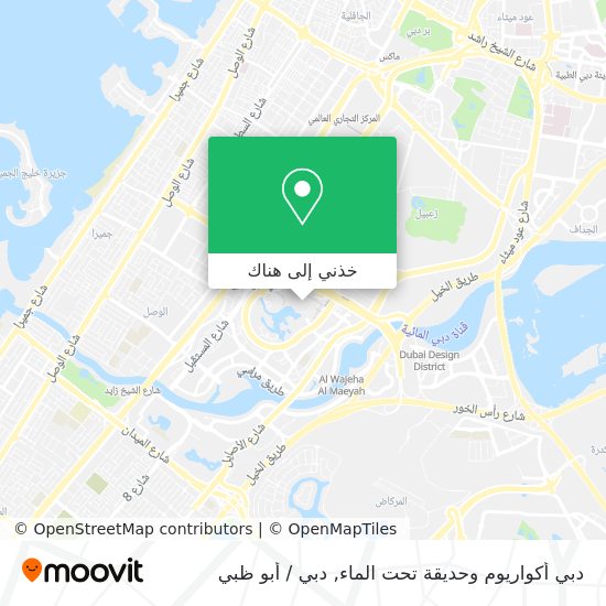 خريطة دبي أكواريوم وحديقة تحت الماء