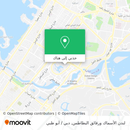 خريطة لندن الأسماك ورقائق البطاطس