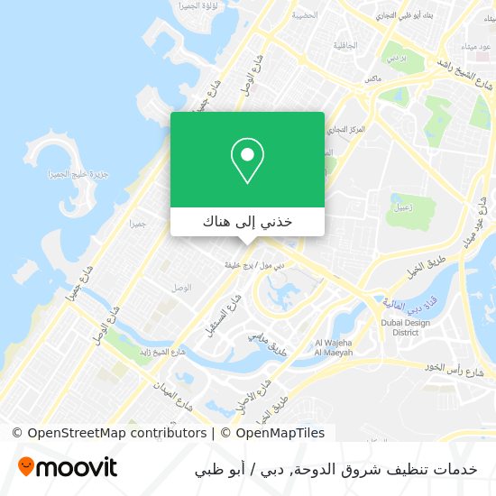 خريطة خدمات تنظيف شروق الدوحة