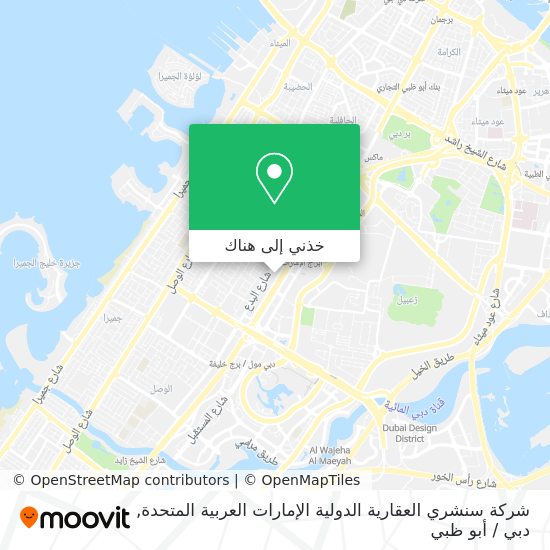 خريطة شركة سنشري العقارية الدولية الإمارات العربية المتحدة