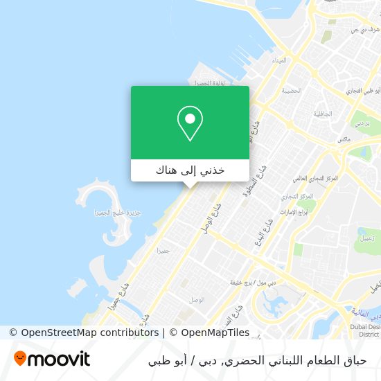 خريطة حباق الطعام اللبناني الحضري