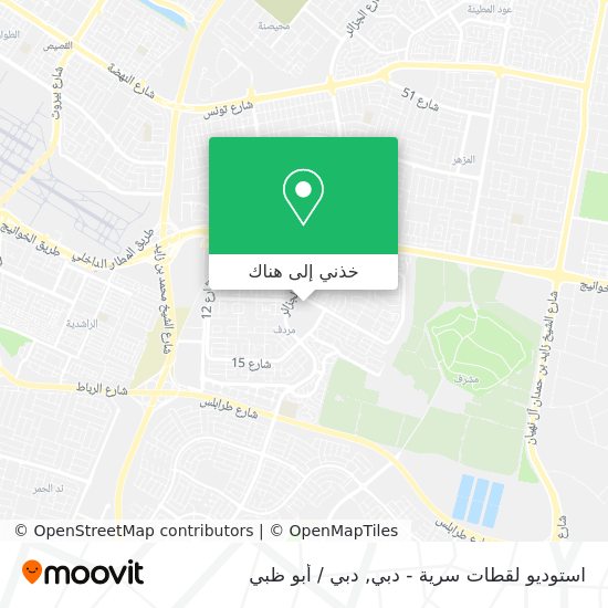 خريطة استوديو لقطات سرية - دبي