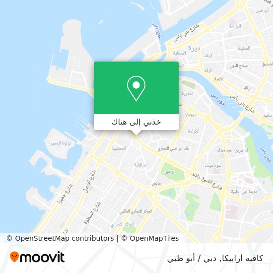 خريطة كافيه أرابيكا