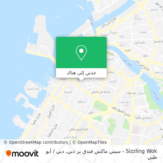 خريطة Sizzling Wok - سيتي ماكس فندق بر دبي