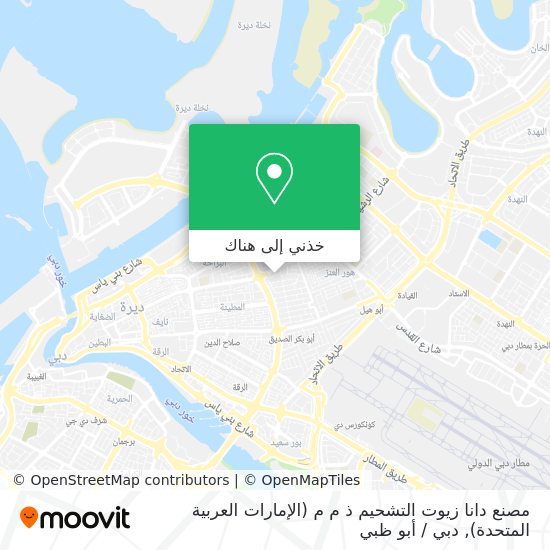 خريطة مصنع دانا زيوت التشحيم ذ م م (الإمارات العربية المتحدة)