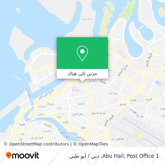 خريطة Abu Hail, Post Office 1
