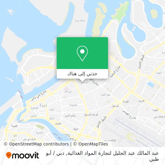 خريطة عبد المالك عبد الجليل لتجارة المواد الغذائية