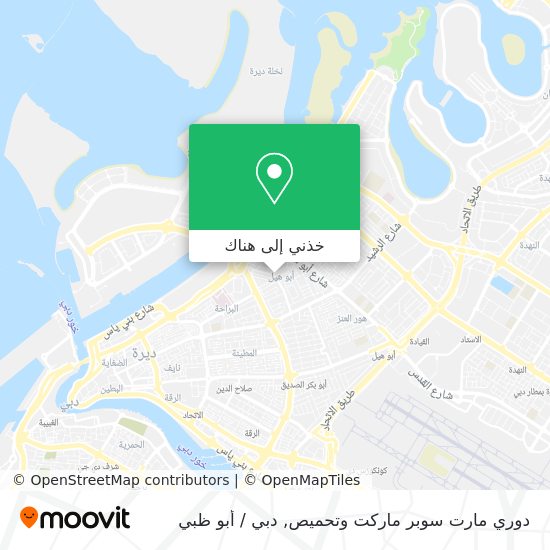 خريطة دوري مارت سوبر ماركت وتحميص