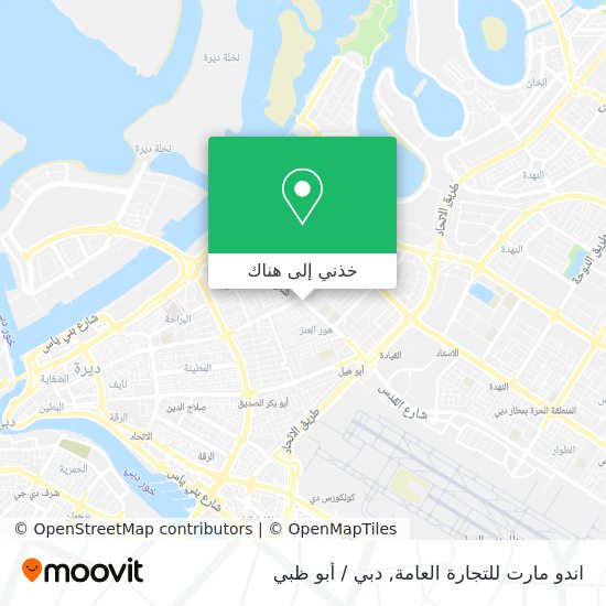 خريطة اندو مارت للتجارة العامة
