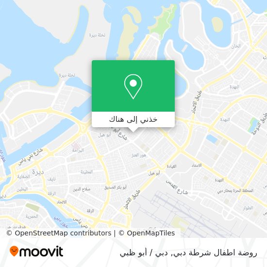 خريطة روضة اطفال شرطة دبي