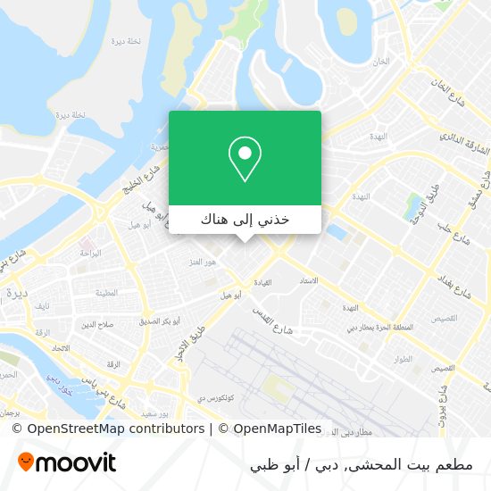 خريطة مطعم بيت المحشى