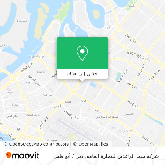 خريطة شركة سما الرافدين للتجارة العامة