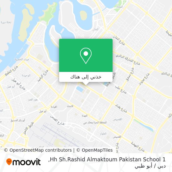 خريطة Hh Sh.Rashid Almaktoum Pakistan School 1