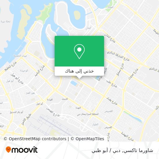 خريطة شاورما تاكسي