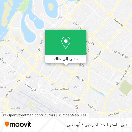 خريطة دبي ماستر للخدمات