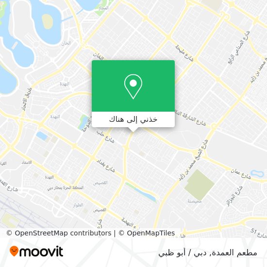 خريطة مطعم العمدة