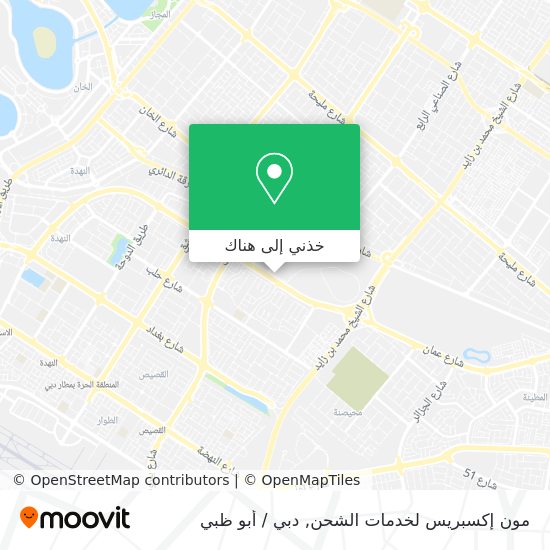 خريطة مون إكسبريس لخدمات الشحن