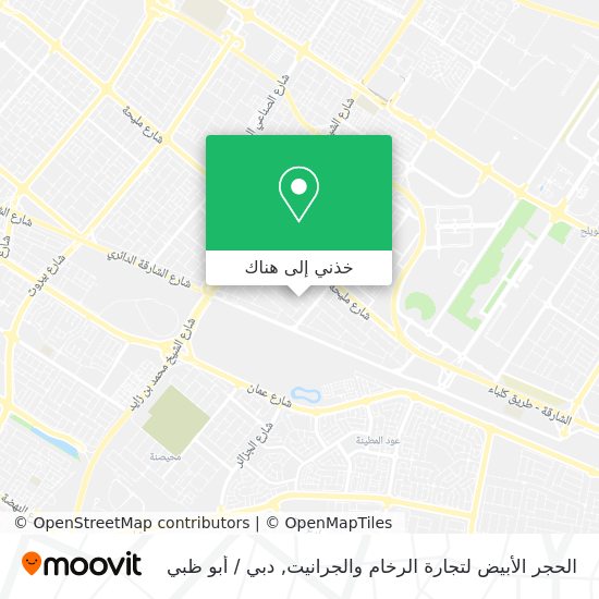 خريطة الحجر الأبيض لتجارة الرخام والجرانيت