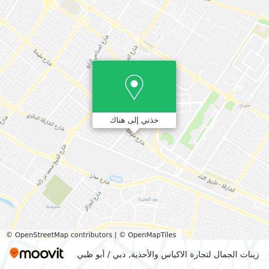 خريطة زينات الجمال لتجارة الاكياس والأحذية