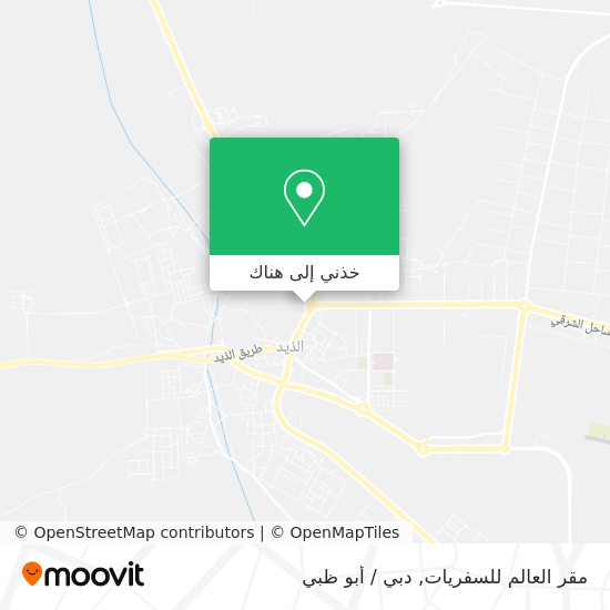 خريطة مقر العالم للسفريات