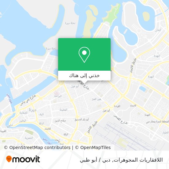 خريطة اللافقاريات المجوهرات