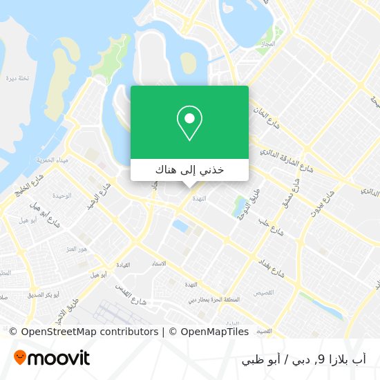 خريطة أب بلازا 9