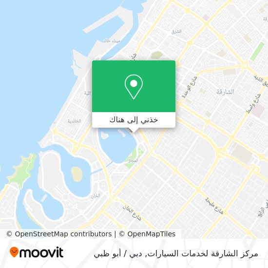 خريطة مركز الشارقة لخدمات السيارات