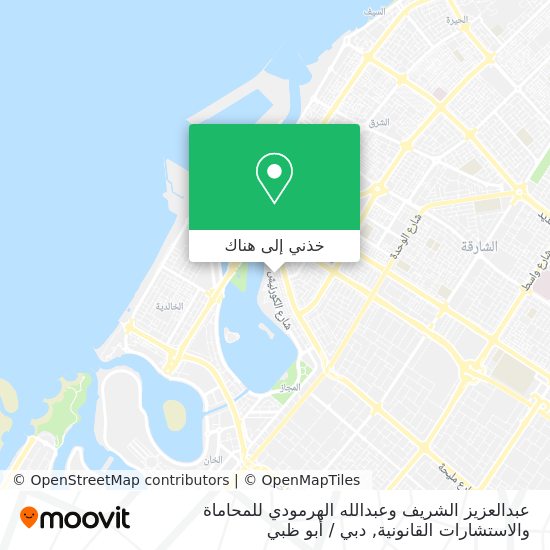 خريطة عبدالعزيز الشريف وعبدالله الهرمودي للمحاماة والاستشارات القانونية