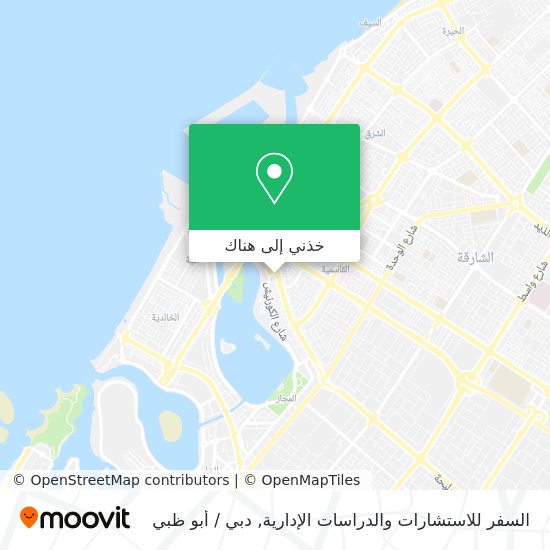 خريطة السفر للاستشارات والدراسات الإدارية