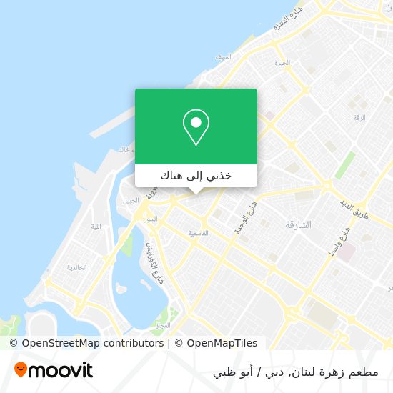 خريطة مطعم زهرة لبنان