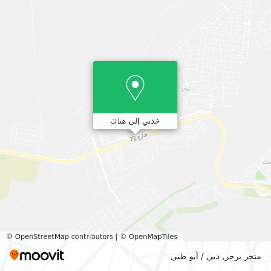 خريطة متجر برجر