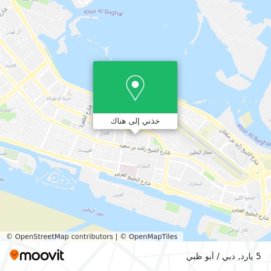 خريطة 5 يارد