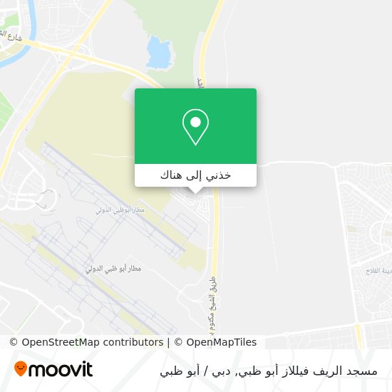 خريطة مسجد الريف فيللاز أبو ظبي