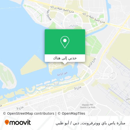 خريطة منارة ياس باي ووترفرونت